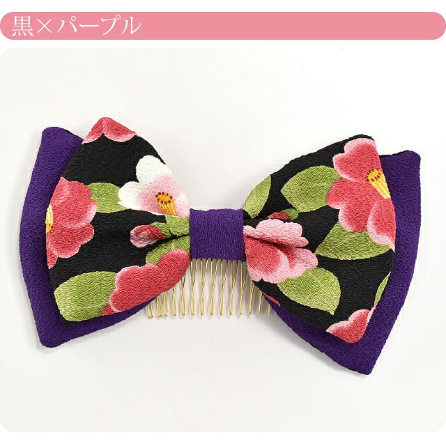 大正 リボン ちりめん 椿