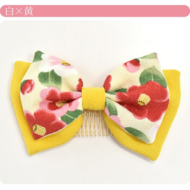 大正 リボン ちりめん 椿