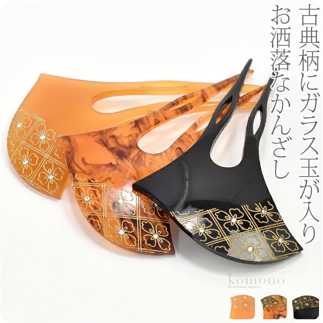 金線彫り簪 花菱 波型