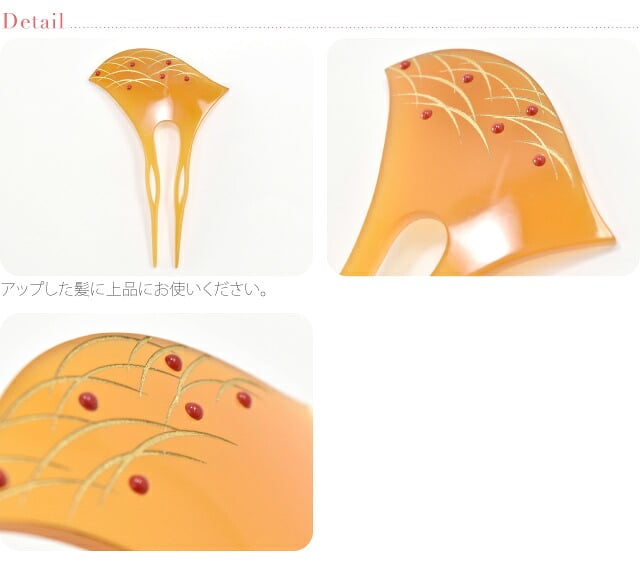 金線彫り簪 露芝 波型