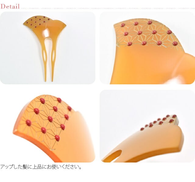 金線彫り簪 麻の葉 二山型