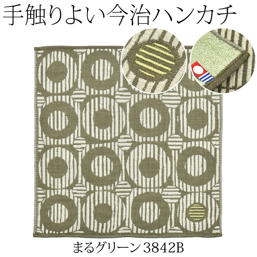 [彩] 経緯 刺繍ガーゼパイル 今治タオル