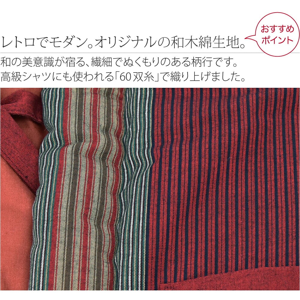 [宮田織物] 女物 60双糸縞袢天