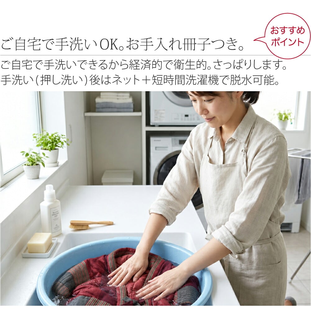 [宮田織物] 女物 60双糸縞袢天