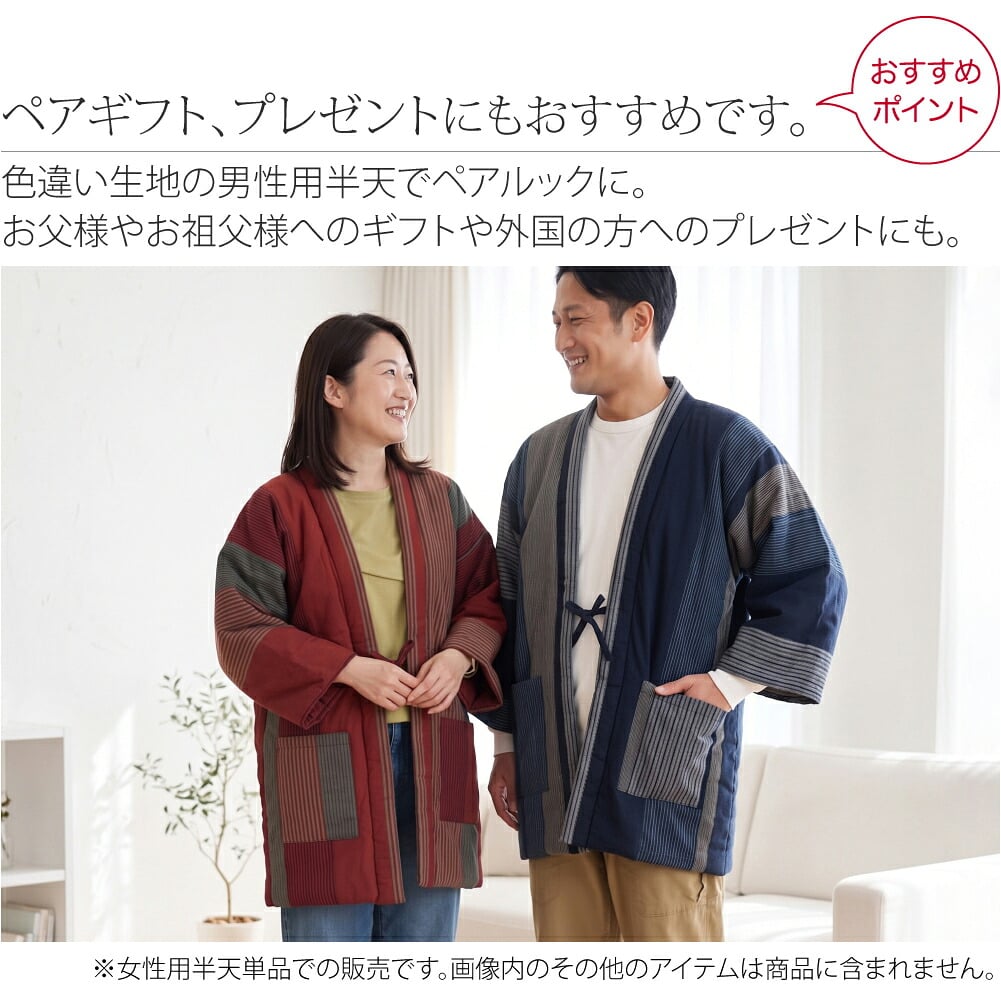[宮田織物] 女物 60双糸縞袢天