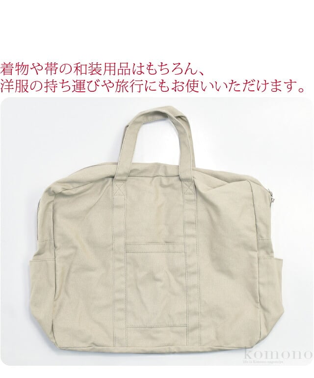 帆布 トートバッグ 和洋兼用