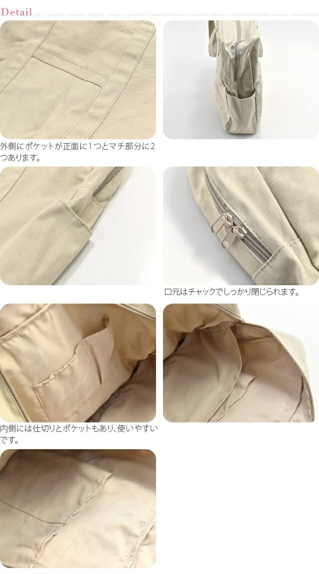 帆布 トートバッグ 和洋兼用