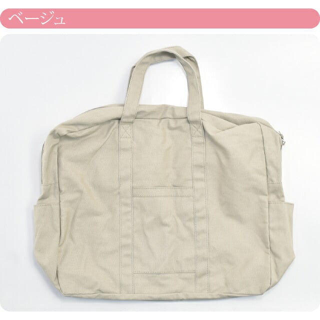 帆布 トートバッグ 和洋兼用