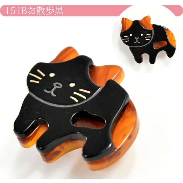 三毛猫 帯留