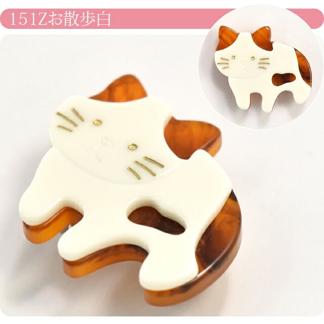 三毛猫 帯留