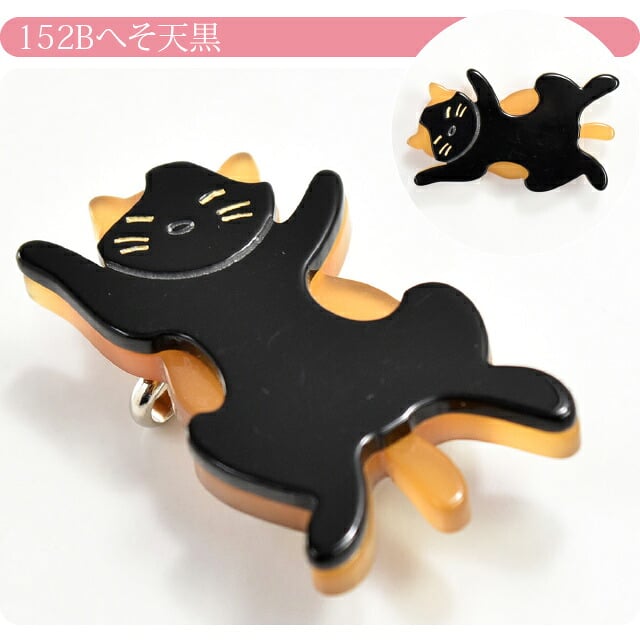三毛猫 帯留