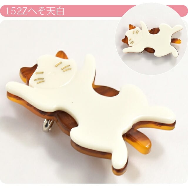 三毛猫 帯留