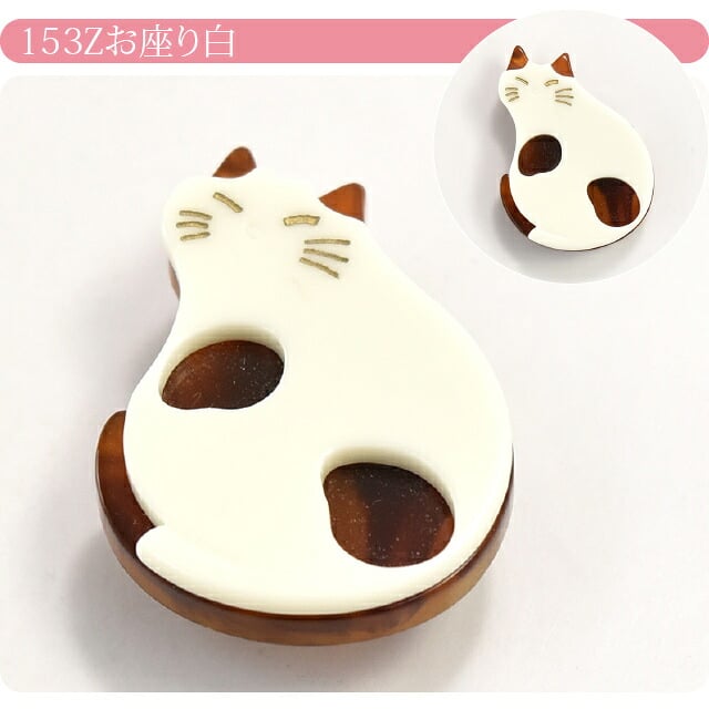 三毛猫 帯留
