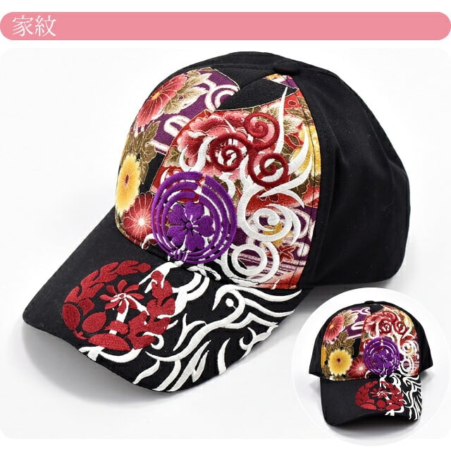 刺繍入り BBキャップ