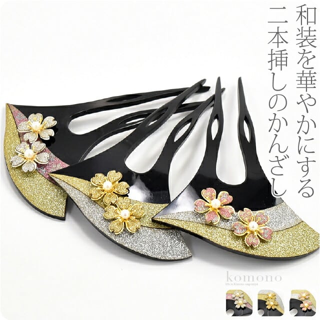 桜ノセコ ラメ簪 波型
