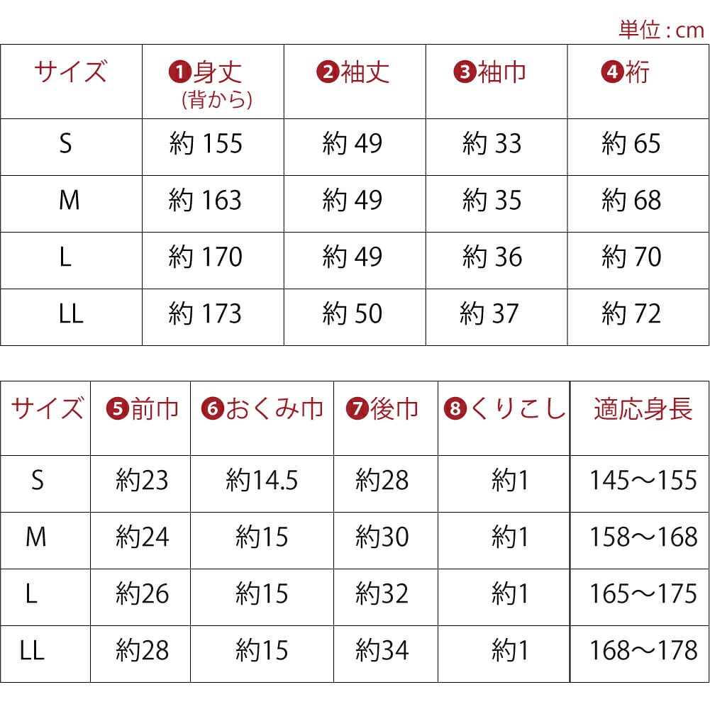 女物 デニム 着物 無地 別誂え