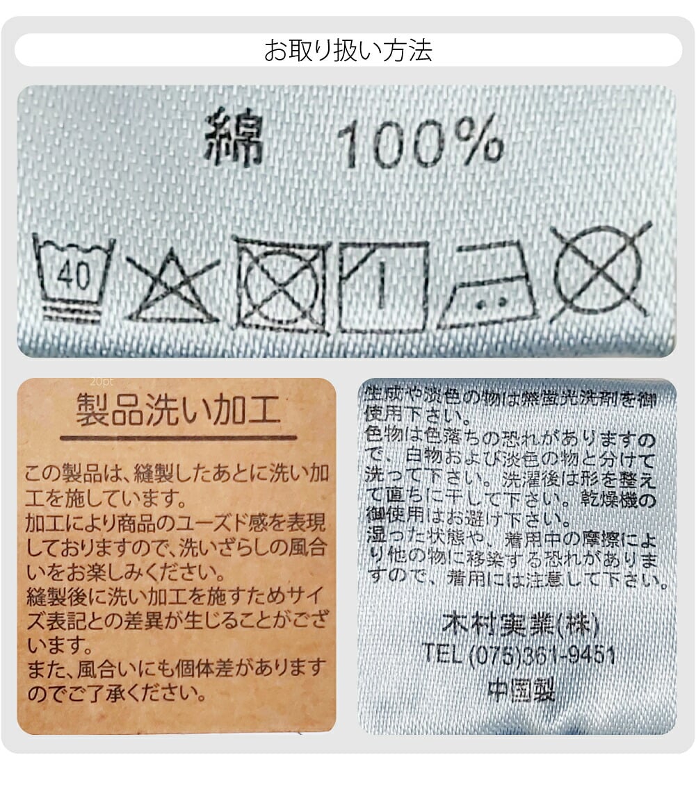 女物 デニム 着物 無地 別誂え