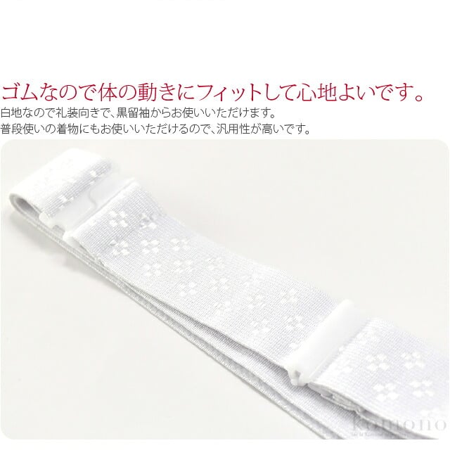 [あづま姿] 好腰紐 並尺