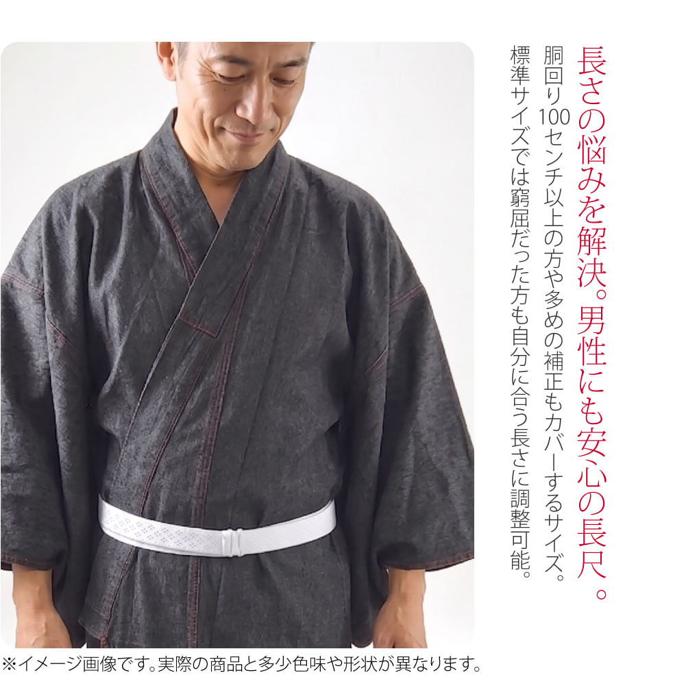 [あづま姿] 好腰紐 長尺