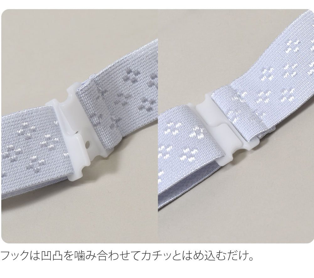 [あづま姿] 好腰紐 長尺