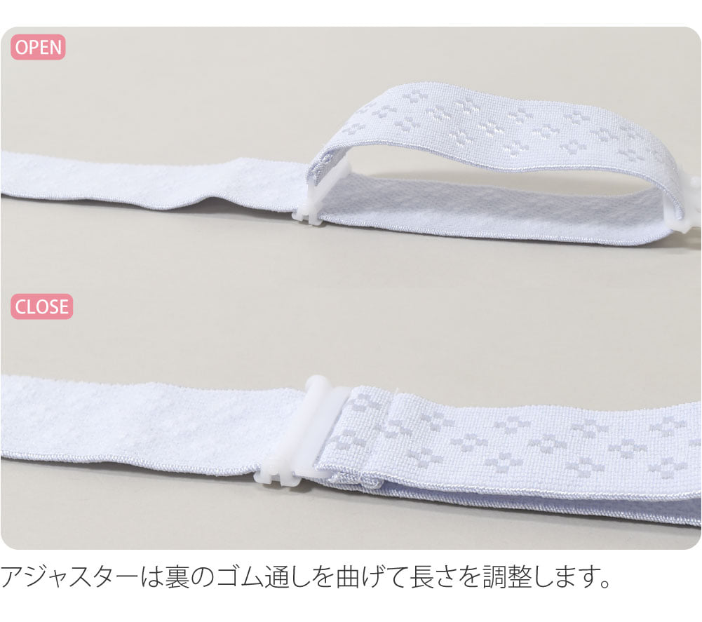 [あづま姿] 好腰紐 長尺