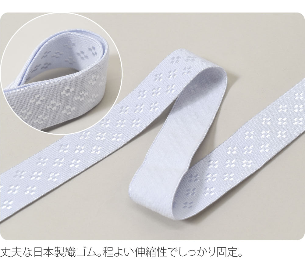 [あづま姿] 好腰紐 長尺