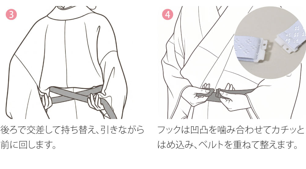 [あづま姿] 好腰紐 長尺
