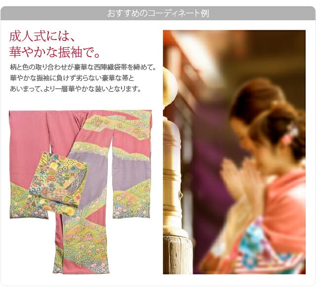 正絹 創作 振袖 辻が花 作家物 樋熊哲也作