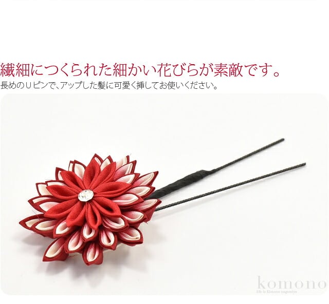 [花ごころ] 正絹 つまみ細工 ラインストーン