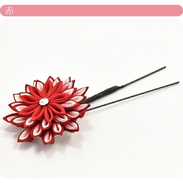 [花ごころ] 正絹 つまみ細工 ラインストーン