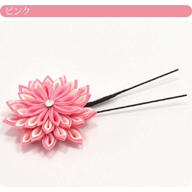 [花ごころ] 正絹 つまみ細工 ラインストーン