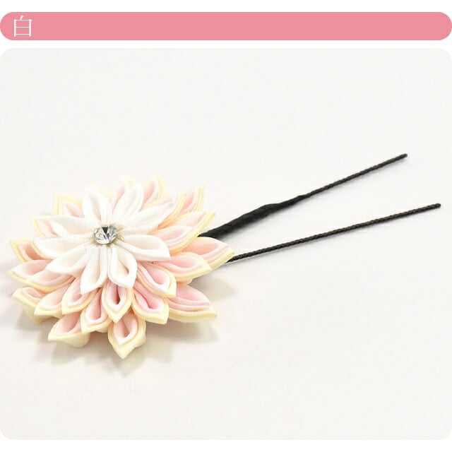 [花ごころ] 正絹 つまみ細工 ラインストーン