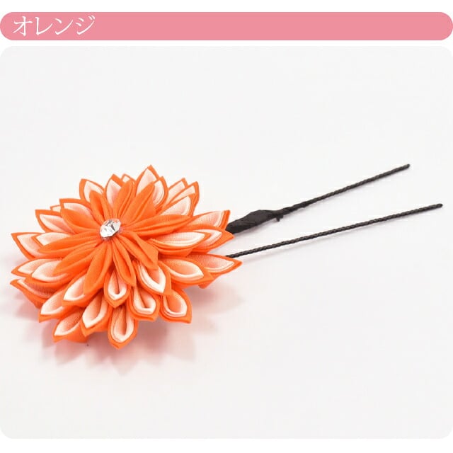[花ごころ] 正絹 つまみ細工 ラインストーン
