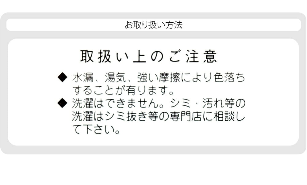 ポリエステル 角帯 地紋柄お任せ
