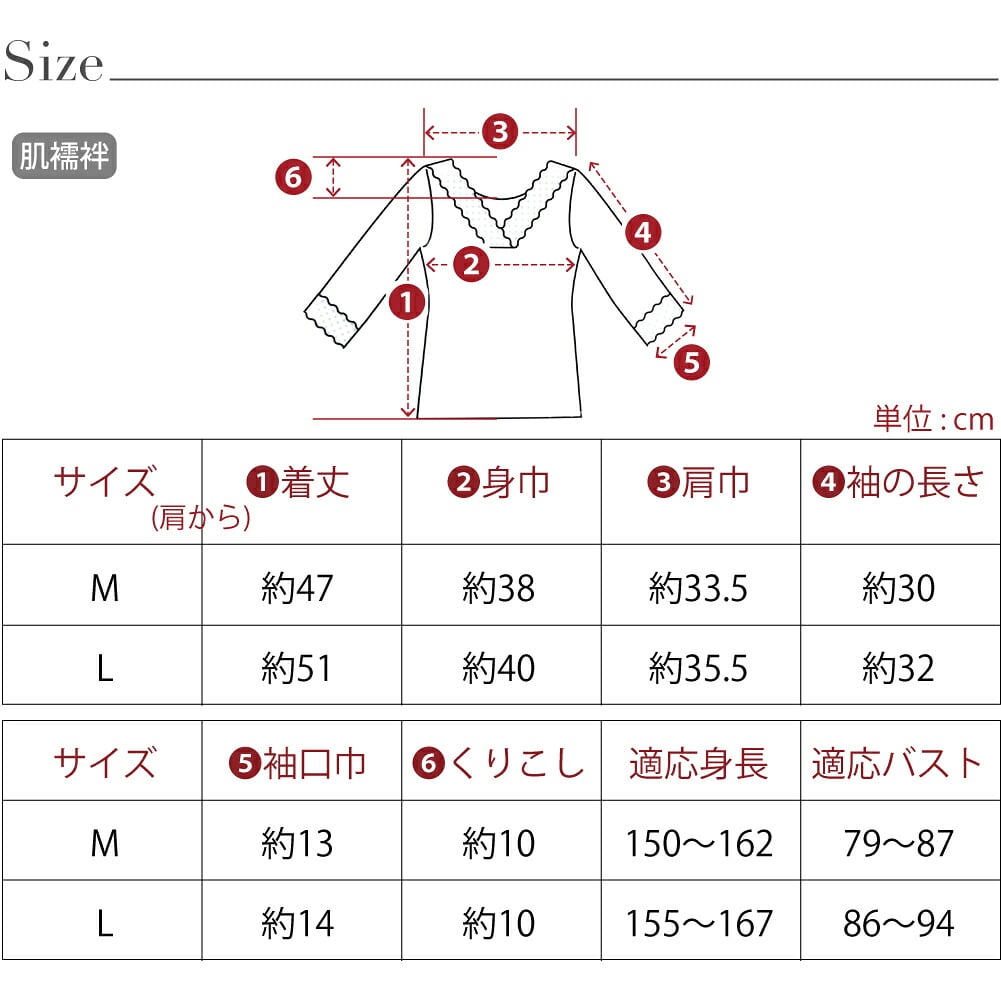 [ヒート+ふぃっと] 肌着 ステテコ セット