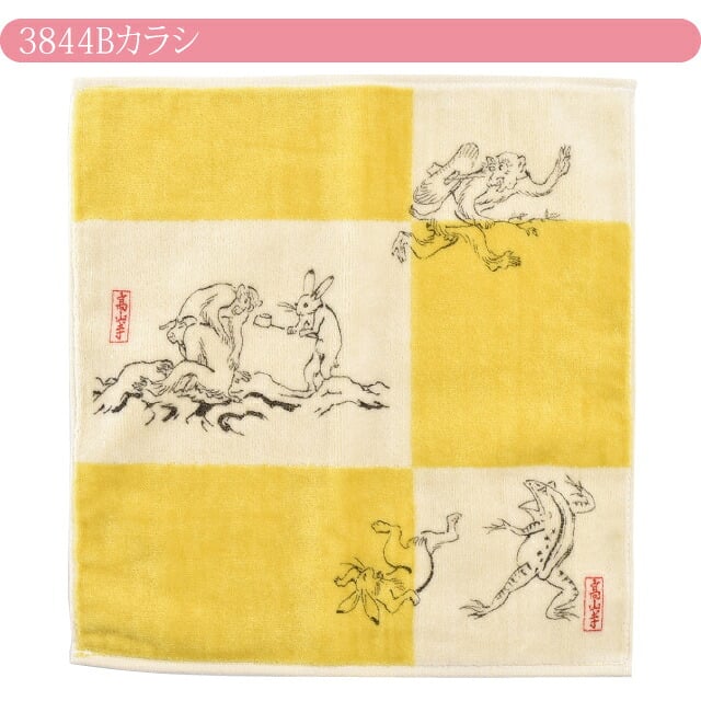 [彩] 鳥獣人物戯画 ジャガード プリント タオル