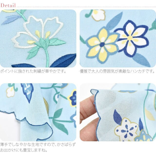 [彩] 更紗刺繍 大判 まるハンカチ