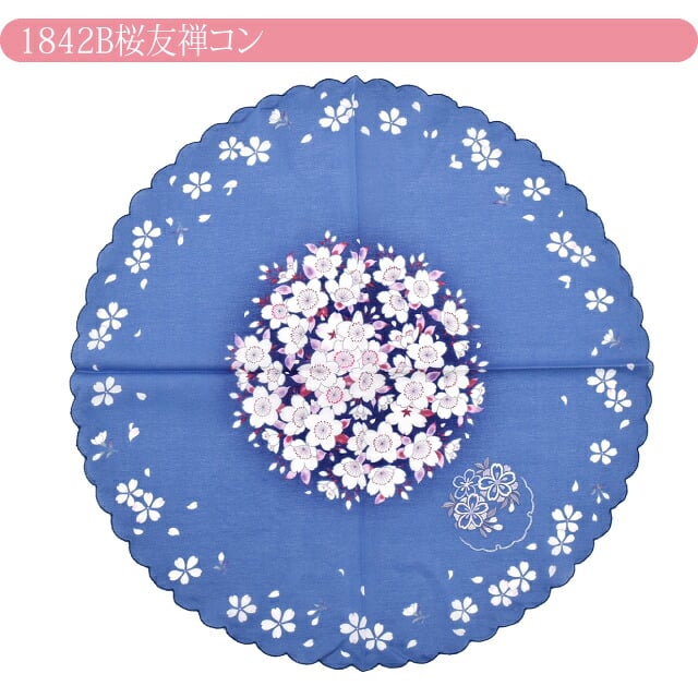 [彩] 更紗刺繍 大判 まるハンカチ