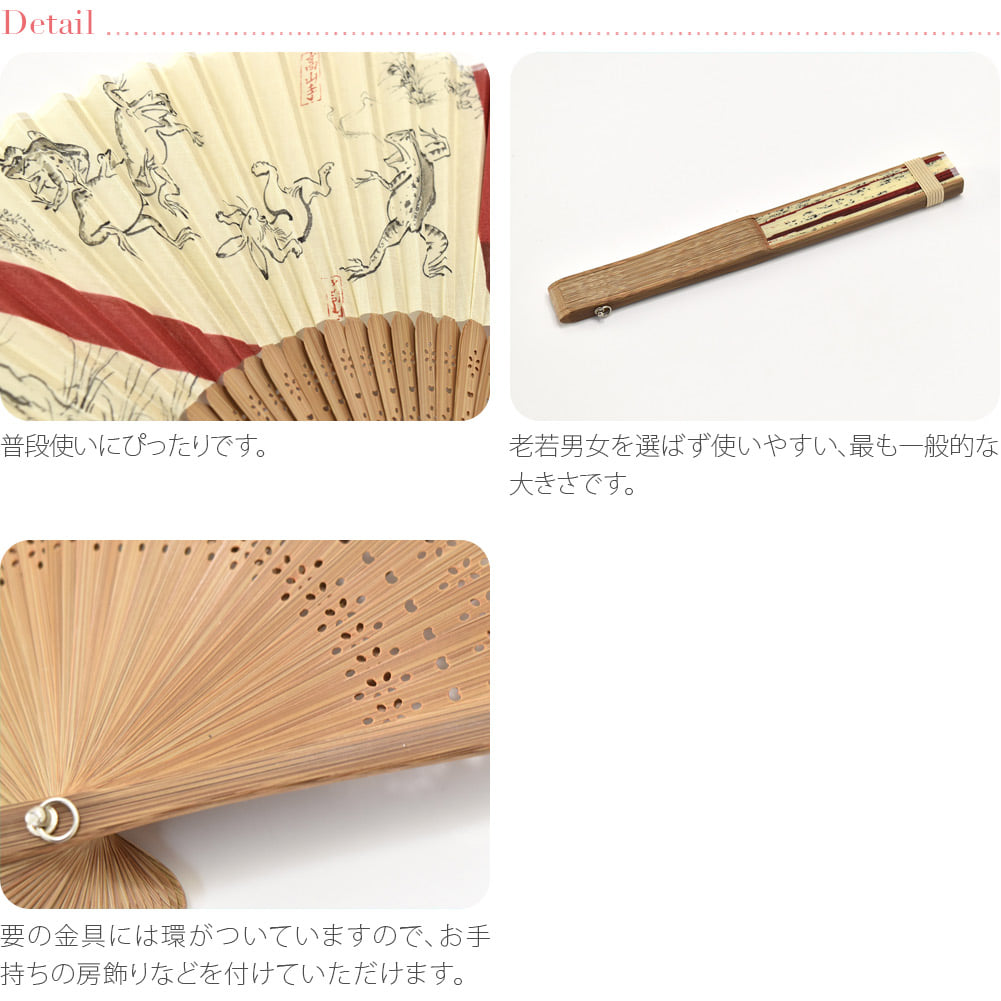 [彩] 京彩扇子