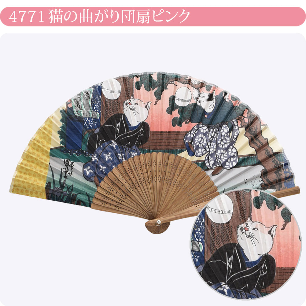 [彩] 京彩扇子