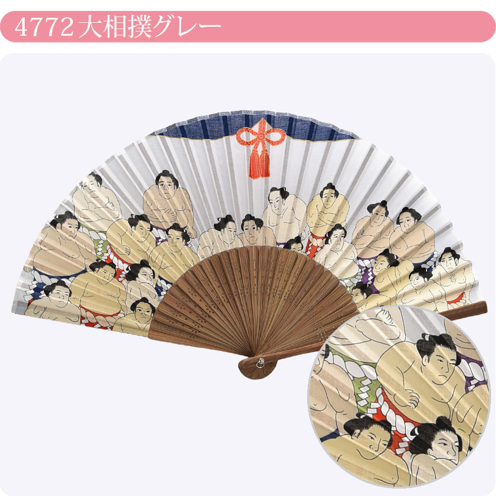 [彩] 京彩扇子
