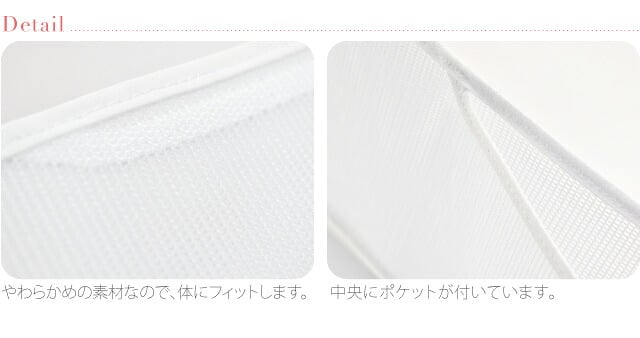 [あづま姿] 前板 メッシュ 小