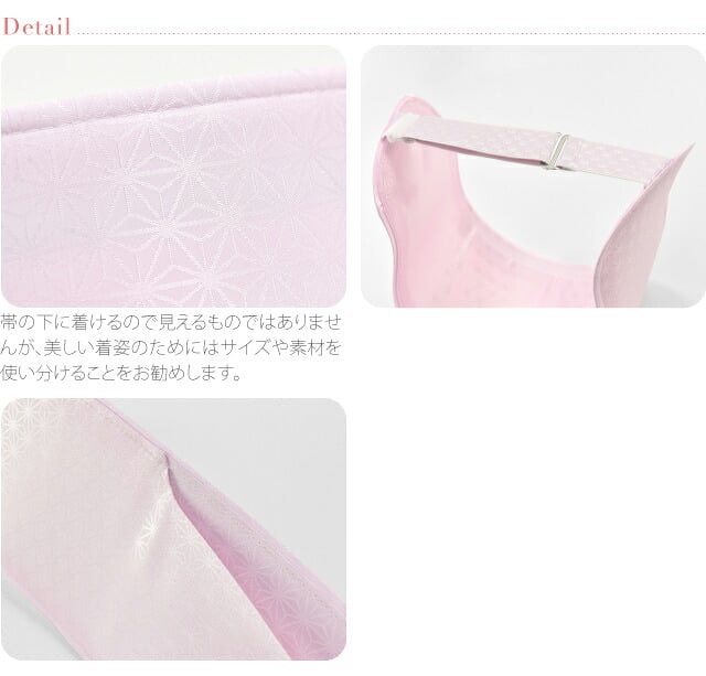 [あづま姿] 前板 ポリ芯 ベルト付
