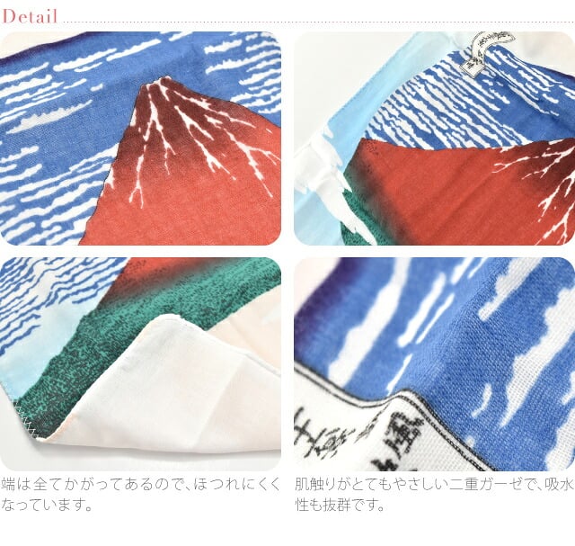 [彩] 北斎の浮世絵手拭い