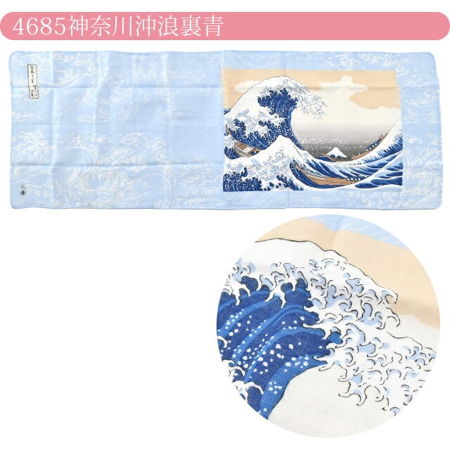 [彩] 北斎の浮世絵手拭い