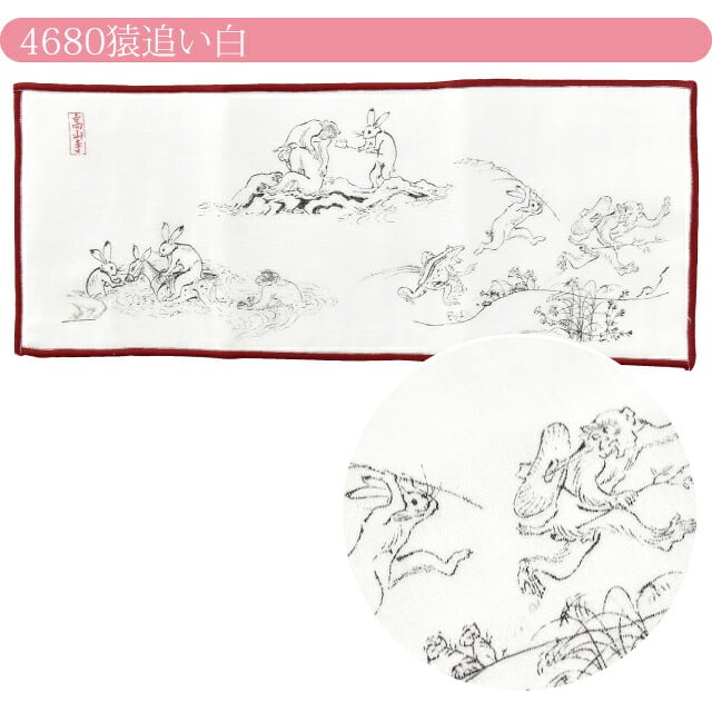 [彩] 鳥獣人物戯画 福ふく布 ハンカチ