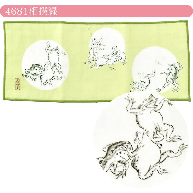 [彩] 鳥獣人物戯画 福ふく布 ハンカチ