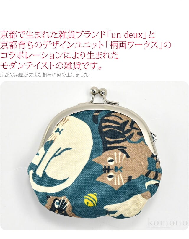 [ando] GU-17 帆布 がま口 2.5寸丸