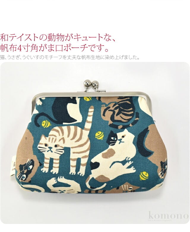 [ando] GU-19 帆布 がま口 4寸角