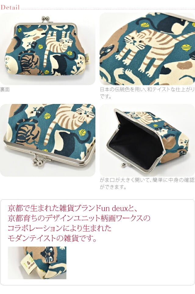 [ando] GU-19 帆布 がま口 4寸角